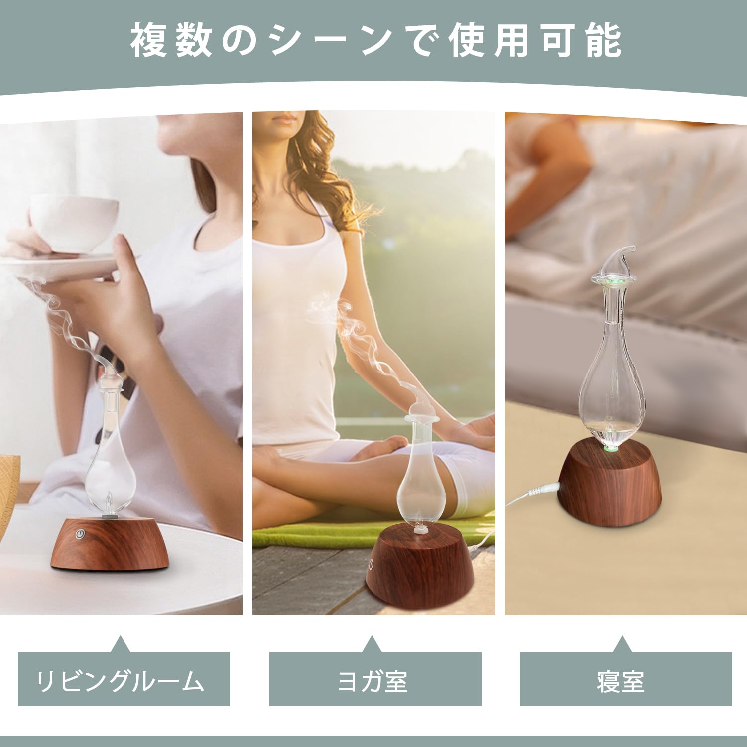 Amazon.co.jp: YUYAKESHI アロマディフューザー 水や熱を使わない